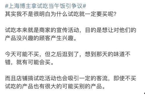 吃瓜娱乐微博博主文案图,热门文案图背后的故事”