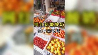 娱乐吃瓜脯