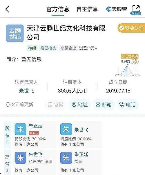 娱乐圈吃瓜预测,揭秘明星们的“吃瓜”大作战