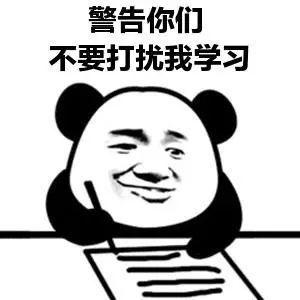 男朋友发吃瓜表情是什么意思,男朋友发此表情的深层含义
