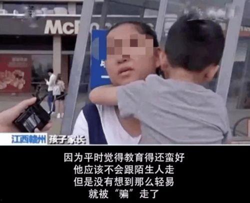 娱乐吃瓜酱人贩子,揭秘人贩子背后的惊人真相