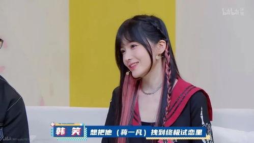 娱乐吃瓜酱相亲前后,娱乐吃瓜酱的甜蜜蜕变之旅