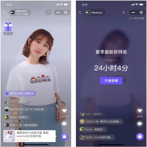 娱乐圈吃瓜直播小程序