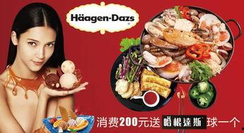 娱乐吃瓜酱广告语是什么,一勺鲜香，尽享娱乐圈风云变幻