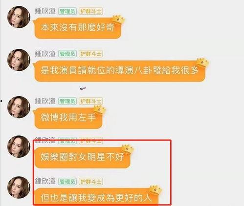 吃瓜群的娱乐分享,盘点那些爆笑娱乐瞬间