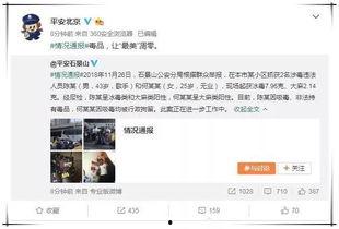 娱乐圈吃瓜爆料可信吗知乎,娱乐圈吃瓜爆料可信度分析