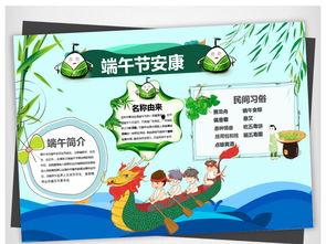 娱乐吃瓜小报郎