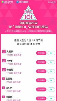 吃瓜营销号娱乐号怎么做,如何玩转娱乐号吸粉攻略