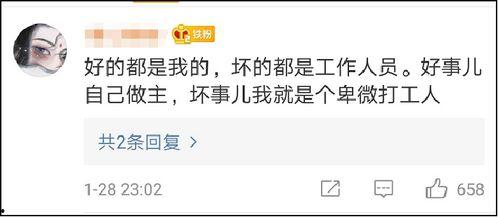 吃瓜娱乐封面设计图