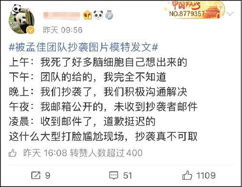 吃瓜娱乐封面设计图