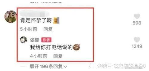 娱乐圈吃瓜爆料号是什么,揭秘明星幕后故事