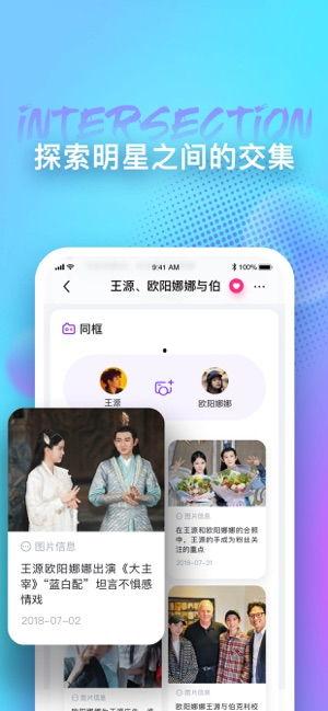 吃瓜娱乐视频app,带你畅游娱乐圈的欢乐海洋